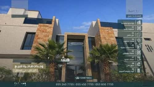 3 bedroom apartment in Al Aridh 4