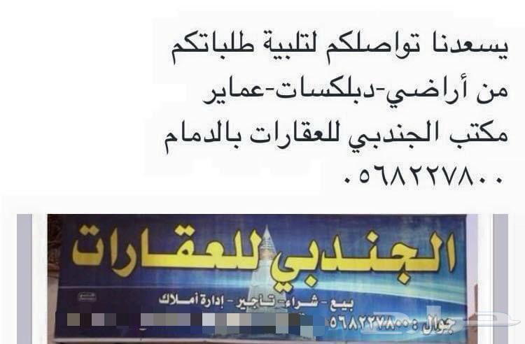 شقة 6 غرف في ضاحية الملك فهد 9