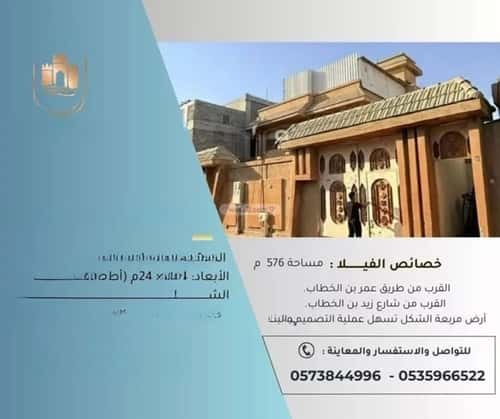 7 bedroom villa in Al Malaz 2