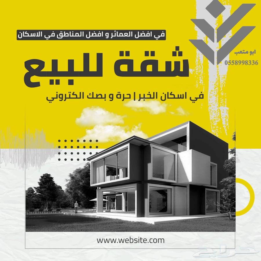 شقة 3 غرف في الإسكان، الدمام 8