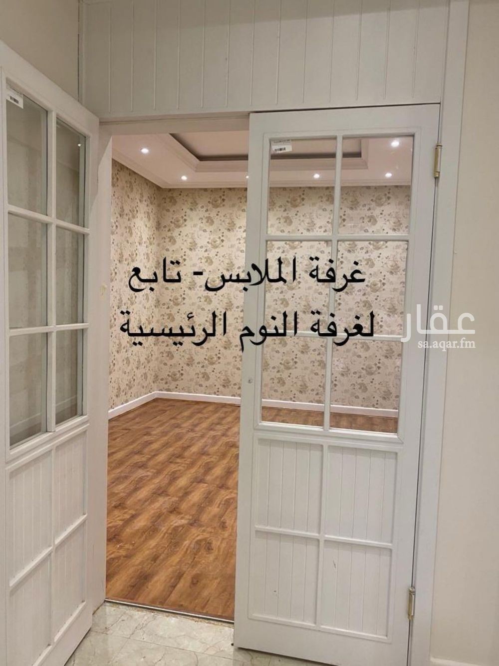 فيلا 4 غرف في الياسمين، الرياض 27