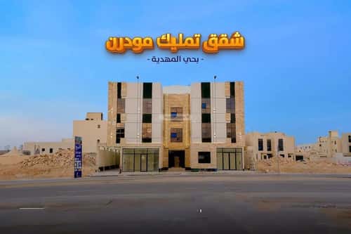 شقة 4 غرف في المهدية 3
