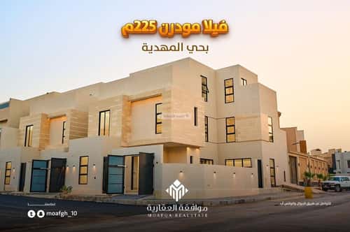 فيلا 5 غرف في المهدية 2