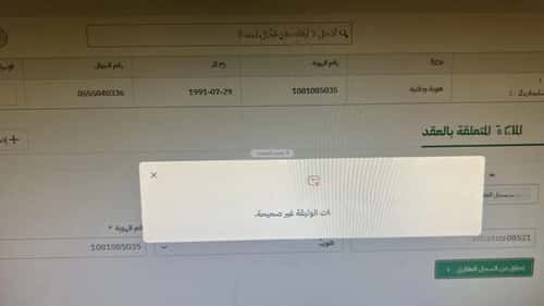شقة 4 غرف في ظهرة لبن 3