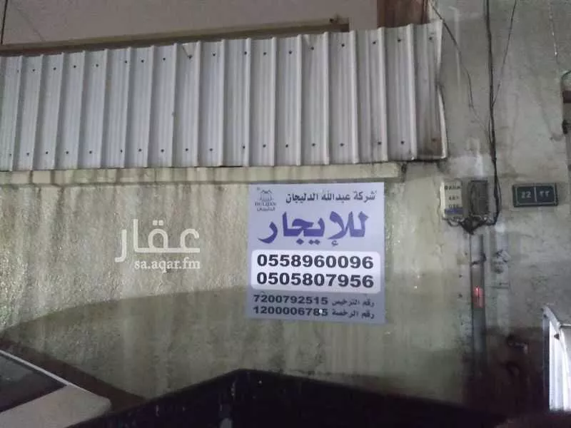 فيلا 4 غرف في خشم العان 2