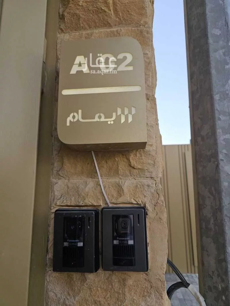 فيلا 5 غرف في النرجس 7