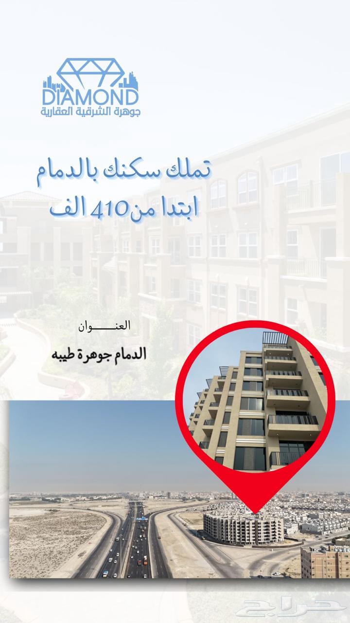 4 bedroom apartment in Taibah, Eastern Province 5