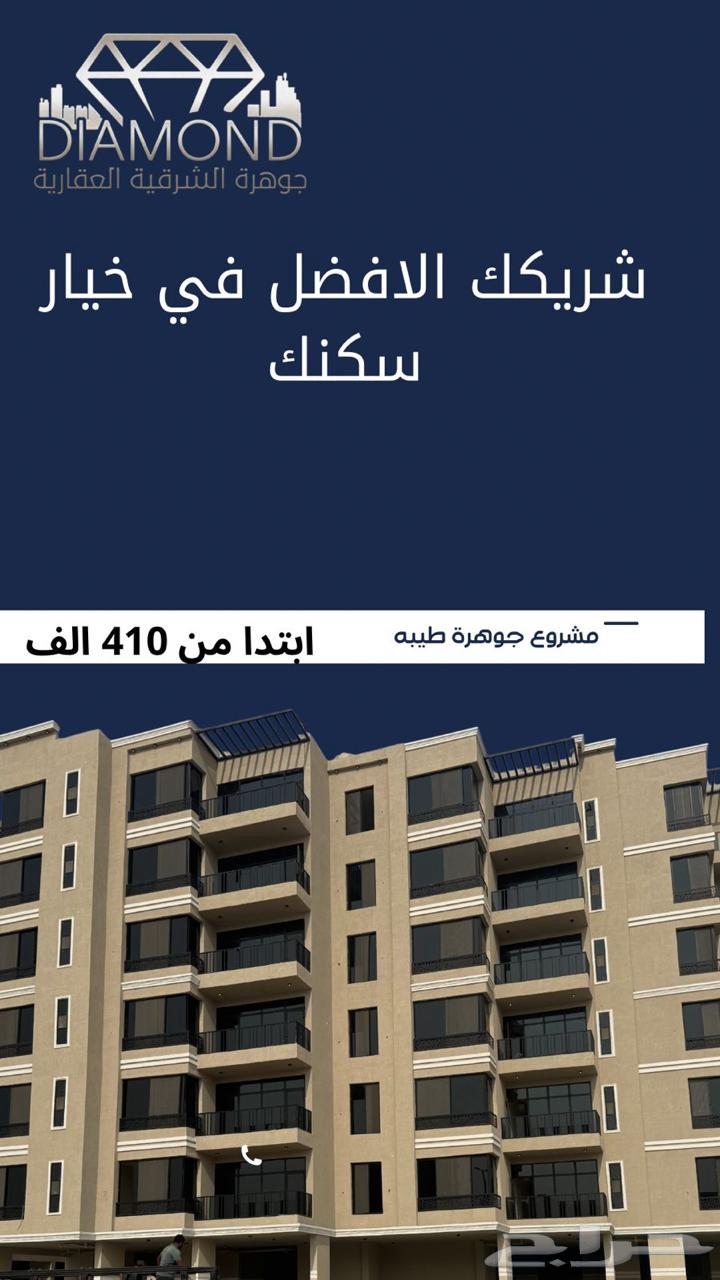 4 bedroom apartment in Taibah, Eastern Province 7