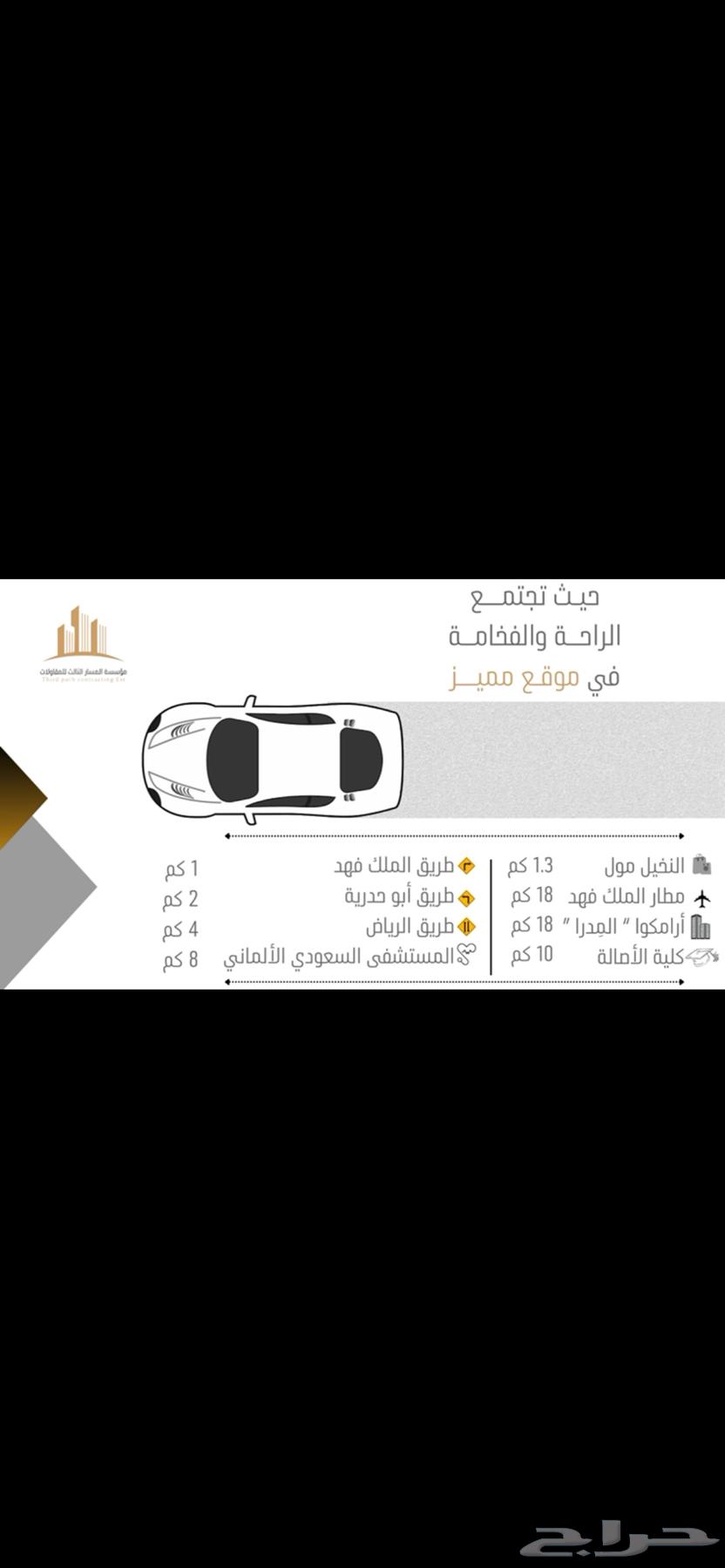 شقة 3 غرف في المنار 2
