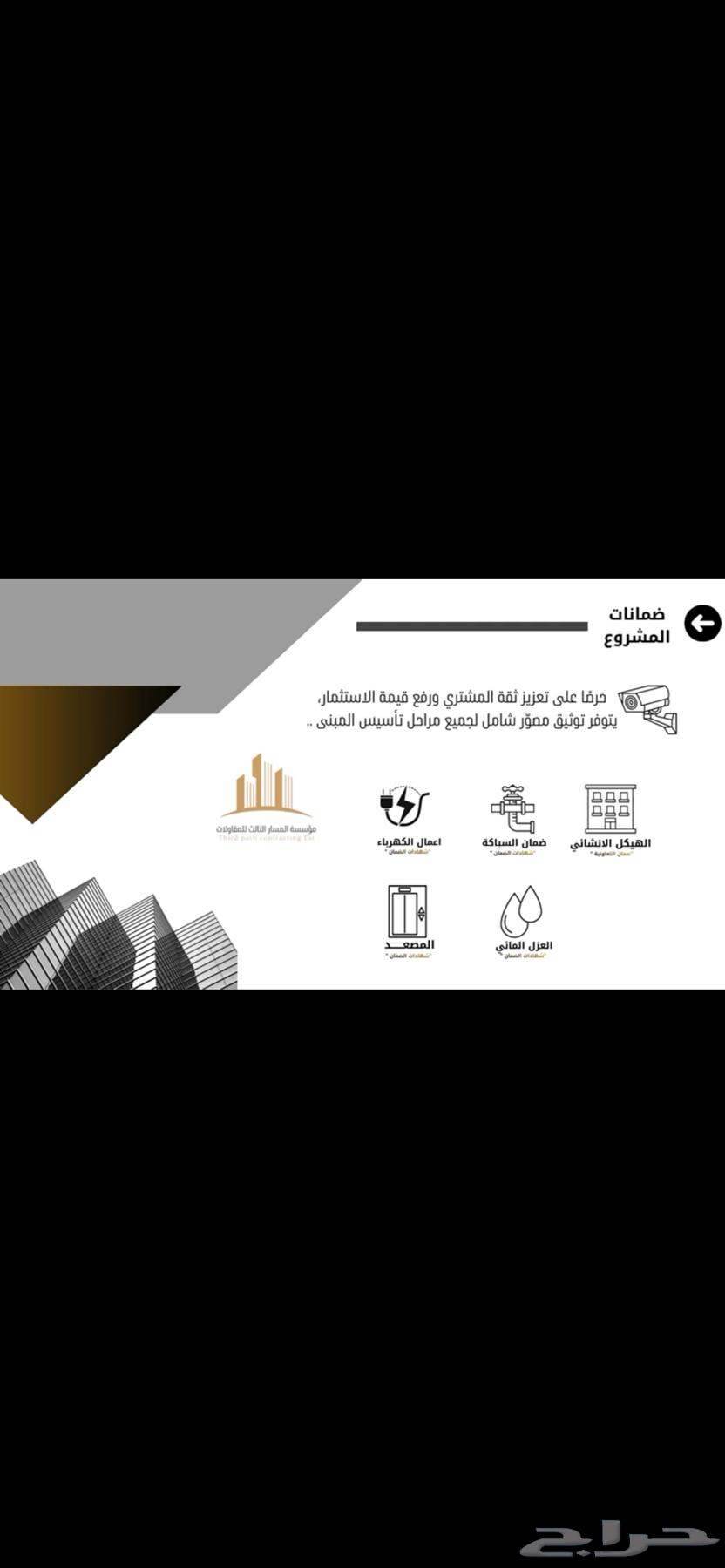 شقة 3 غرف في المنار 3