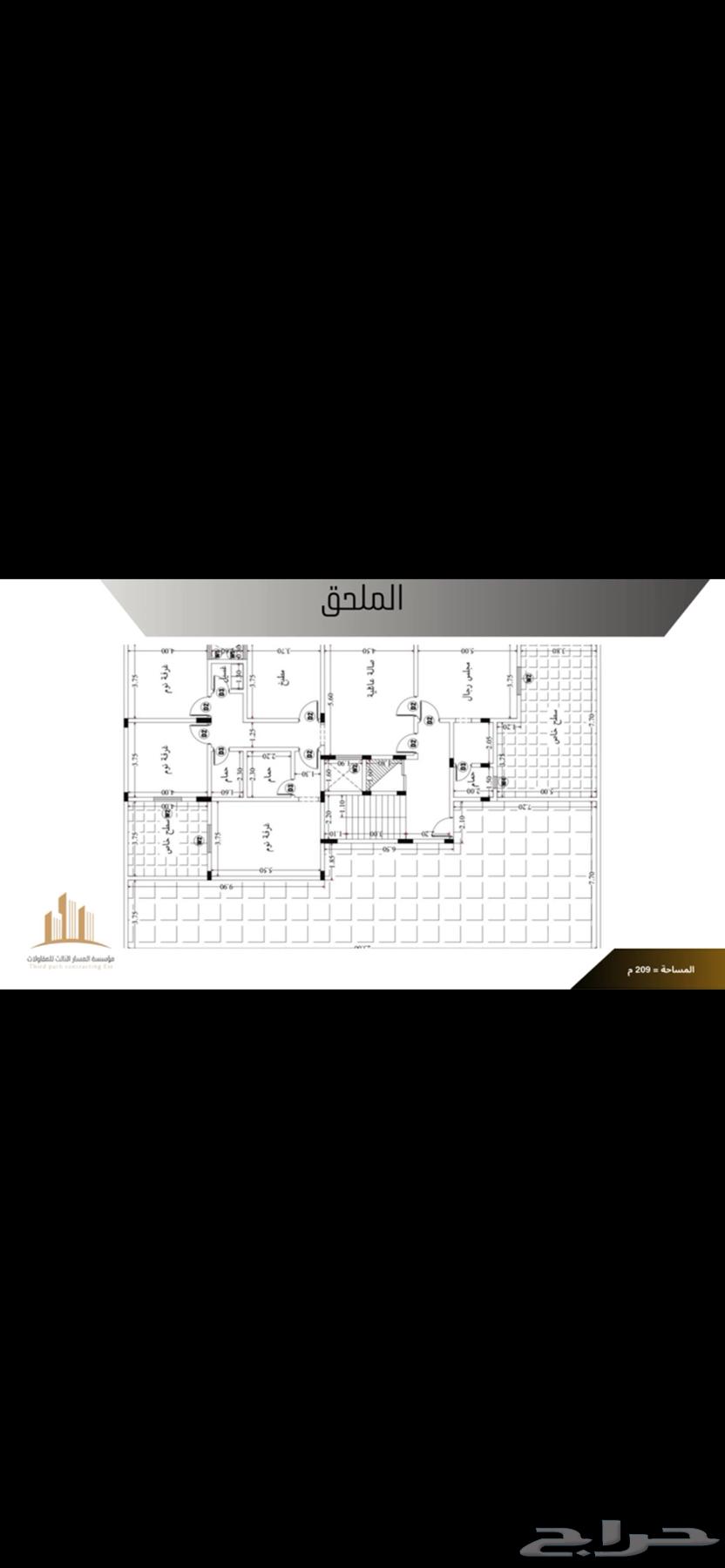 شقة 3 غرف في المنار 7