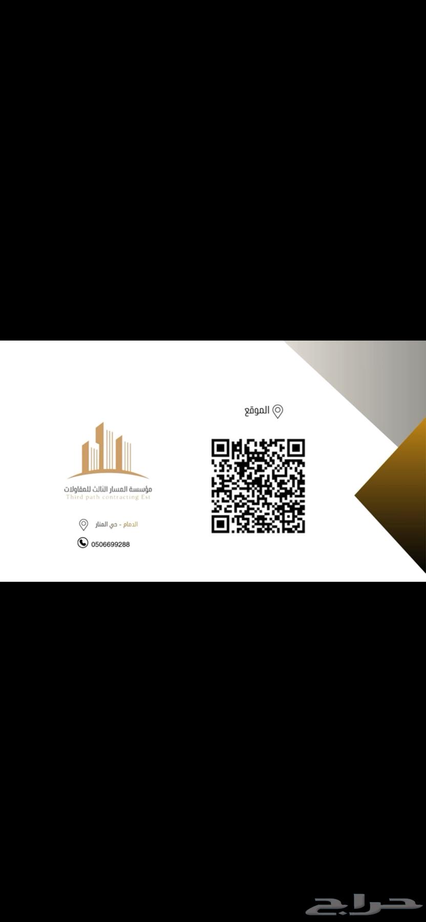 شقة 3 غرف في المنار 8