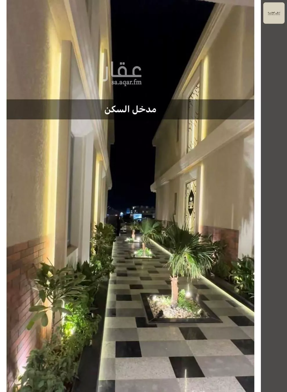 3 bedroom apartment in Al Rimal 2