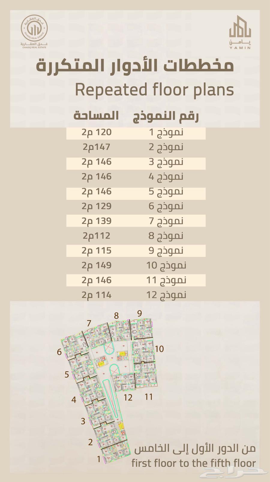3 bedroom apartment in At Tahliyah 11