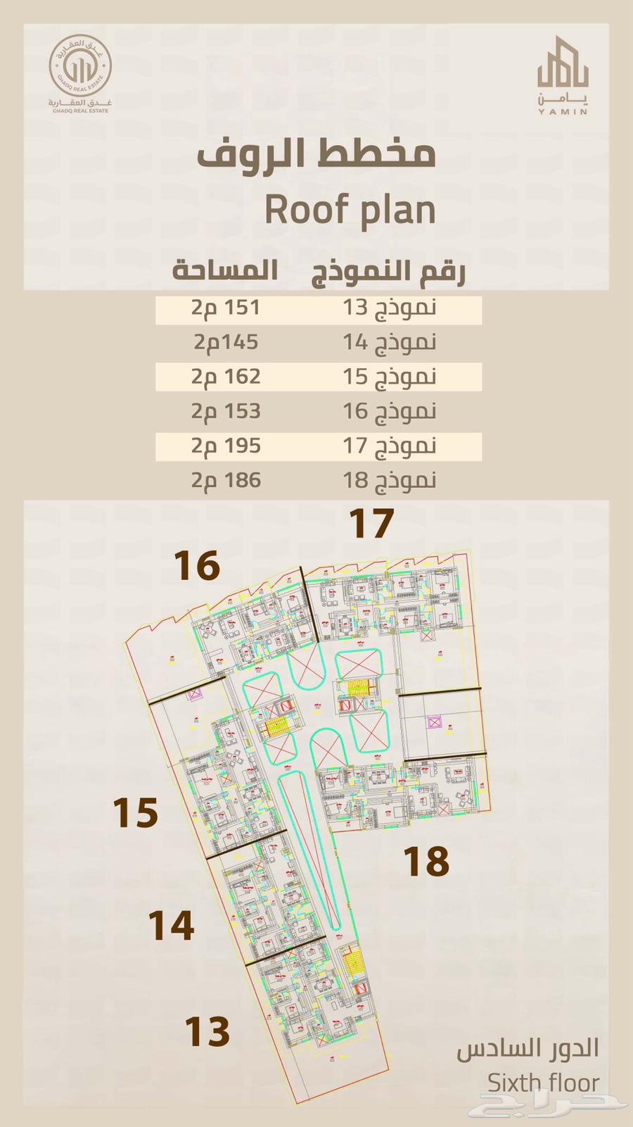 3 bedroom apartment in At Tahliyah 12