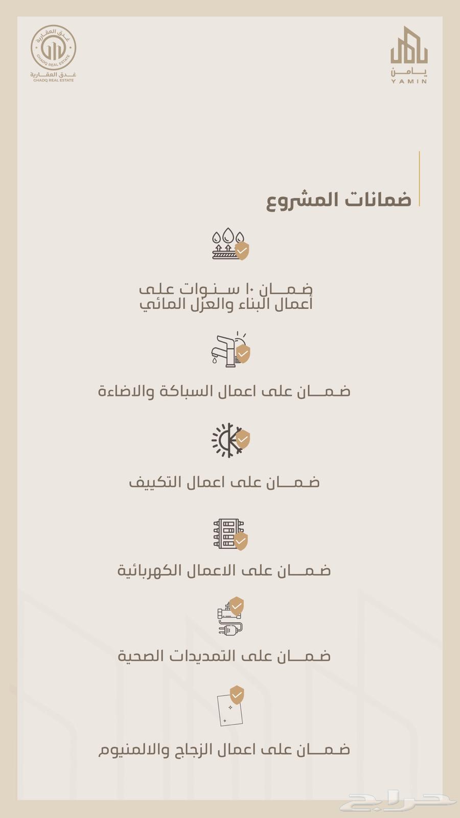 3 bedroom apartment in At Tahliyah 4