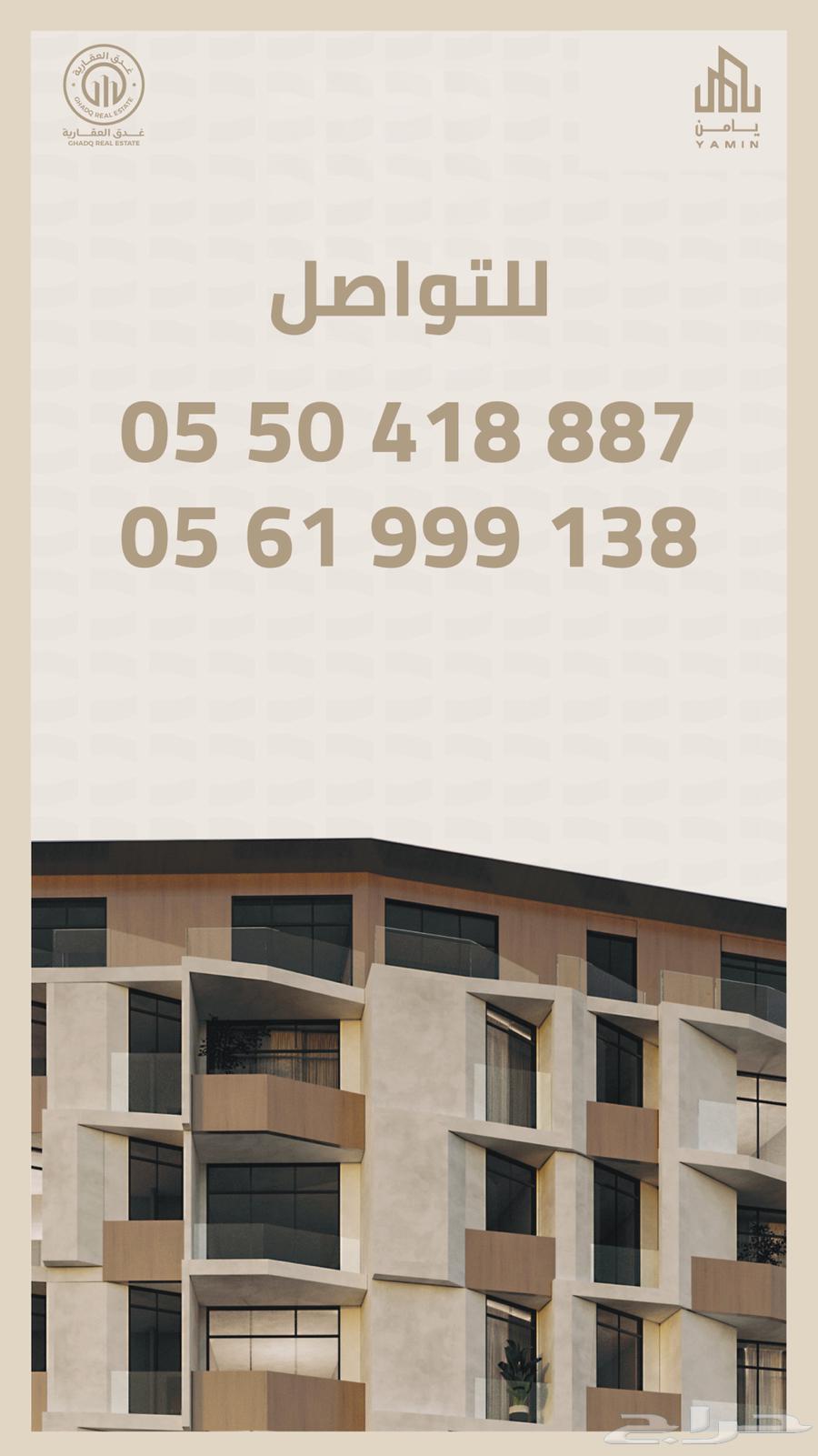 3 bedroom apartment in At Tahliyah 5
