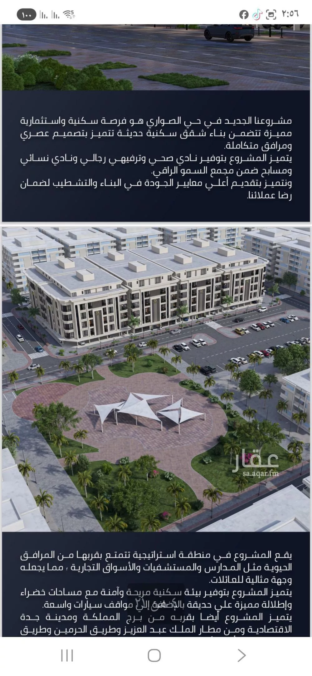 6 bedroom apartment in Al Sawari 5
