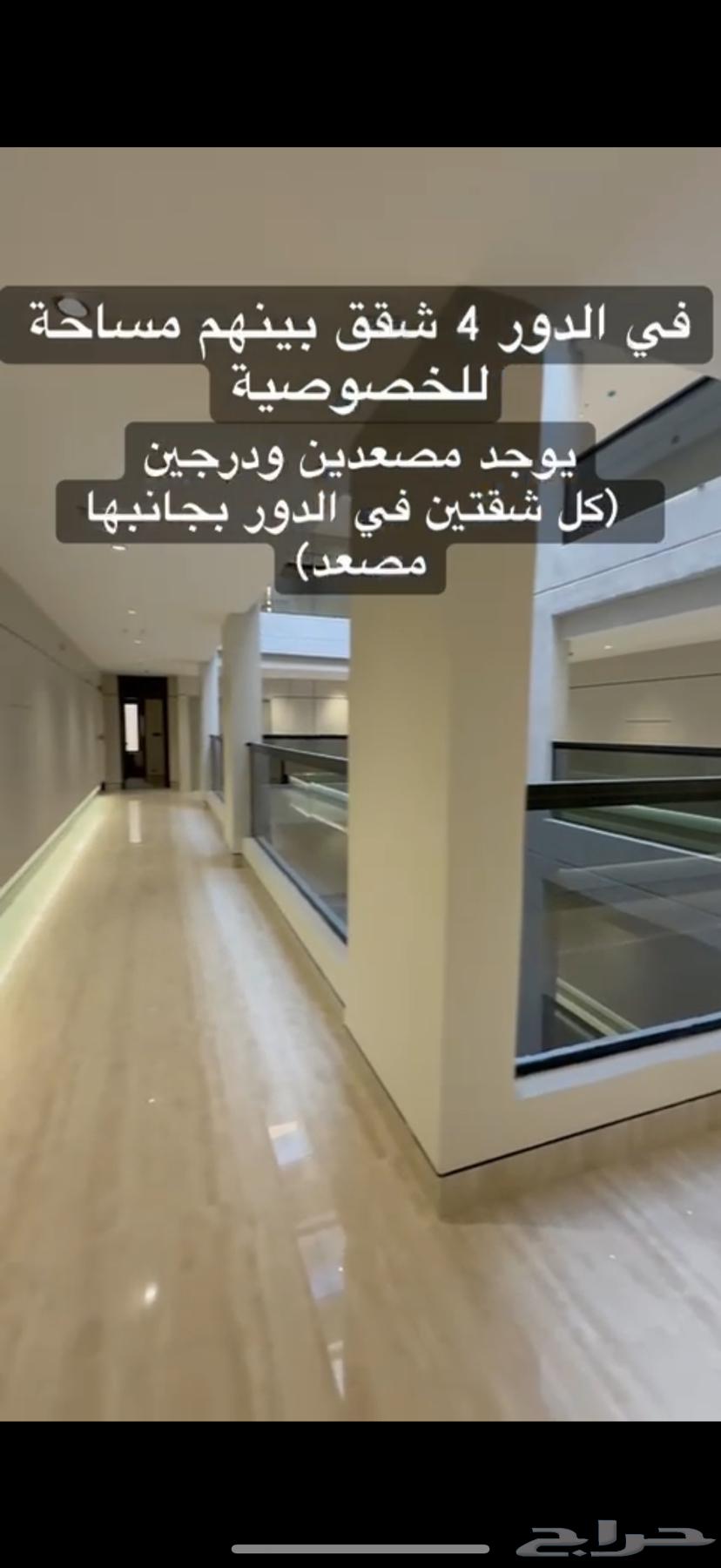 شقة 5 غرف في ضاحية الملك فهد 4