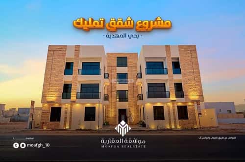 شقة 3 غرف في المهدية 20
