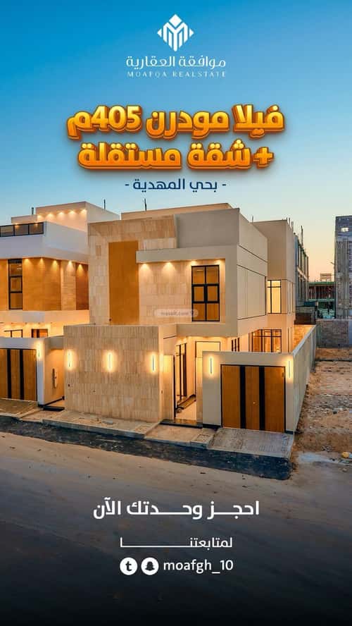 6 bedroom villa in Al Mahdiyyah 4
