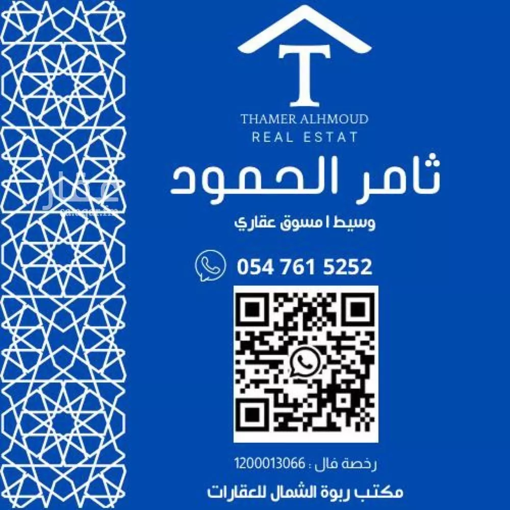 شقة 3 غرف في النرجس 15