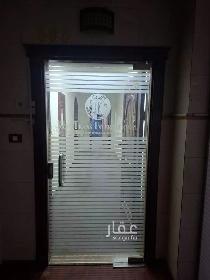 4 bedroom office in Al Rehab, Jeddah 8