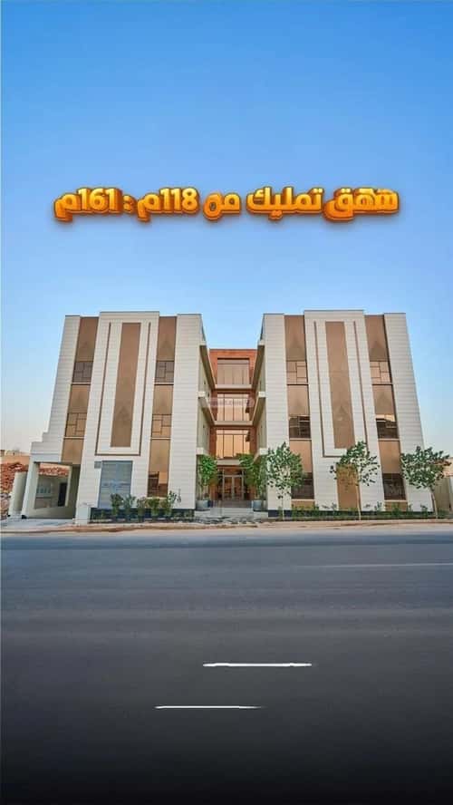 شقة 3 غرف في المهدية 11