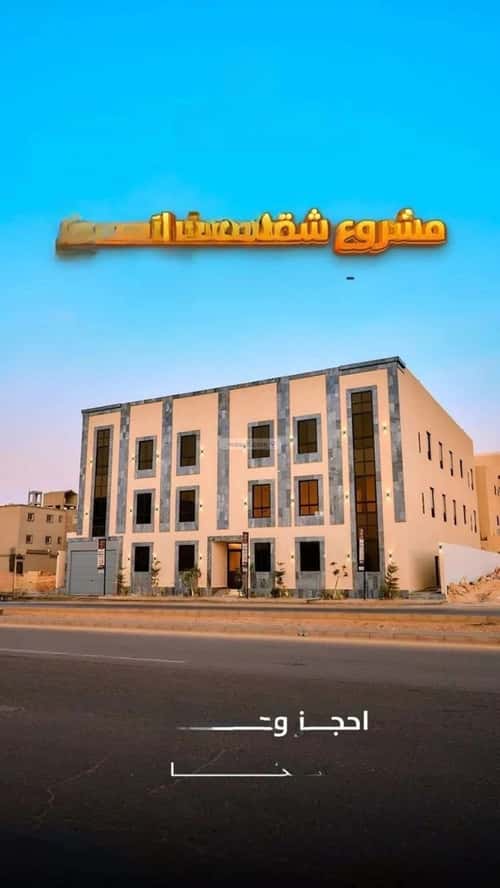 شقة 3 غرف في المهدية 11