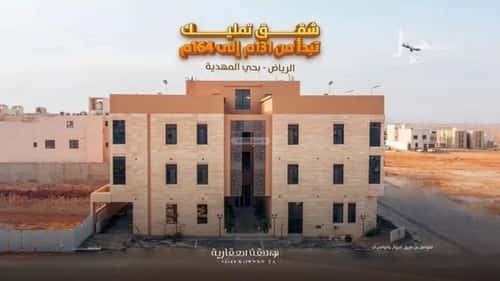 3 bedroom apartment in Al Mahdiyyah 8