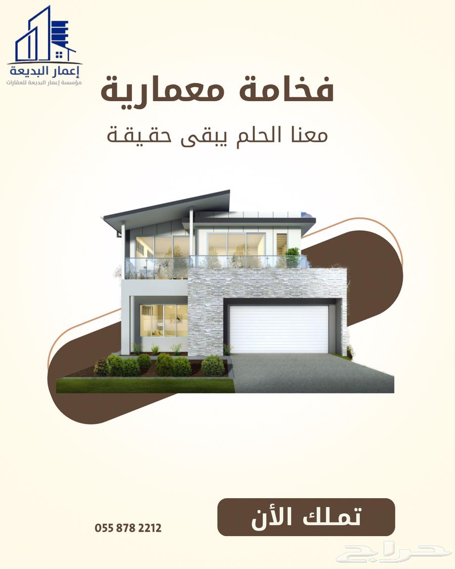 9 bedroom villa in Dhahrat Al Badiah 17