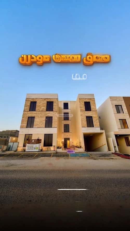 3 bedroom apartment in Al Mahdiyyah 2