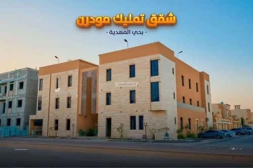 شقة 4 غرف في المهدية 7