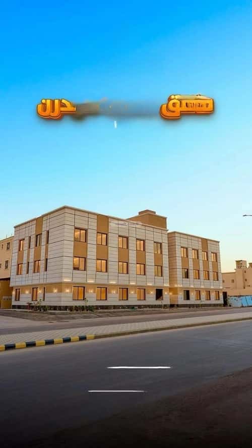 شقة 3 غرف في المهدية 1