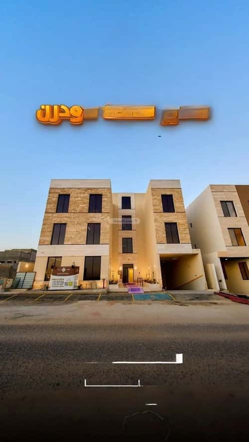 3 bedroom apartment in Al Mahdiyyah 12
