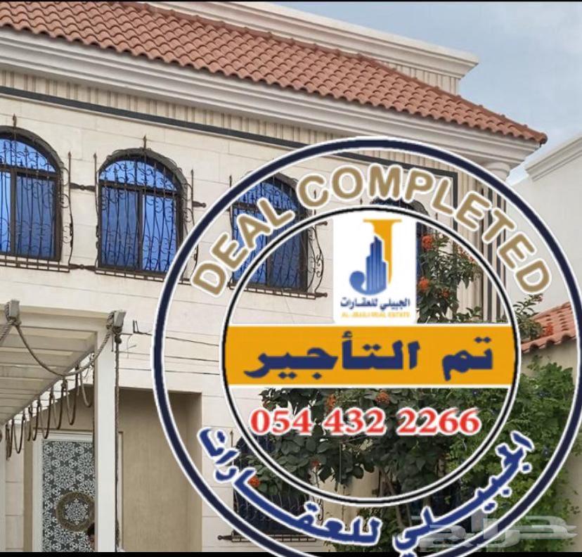 7 bedroom villa in Al Lulu, Eastern Province