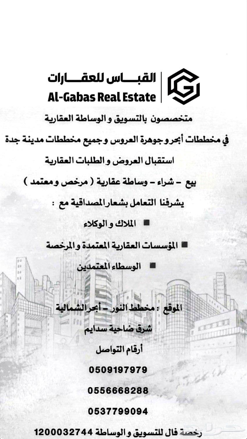 فيلا 6 غرف في الريان، جدة 14