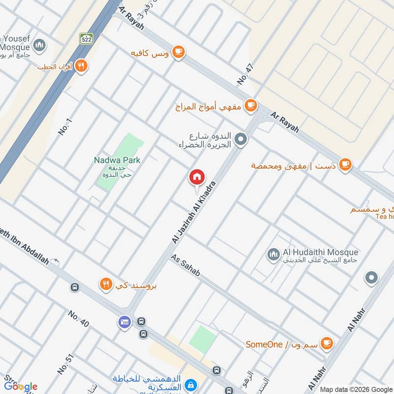 شقة 2 غرف في الندوة، الرياض 3