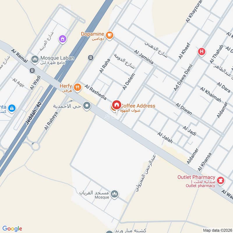 شقة  في لبن، الرياض 2