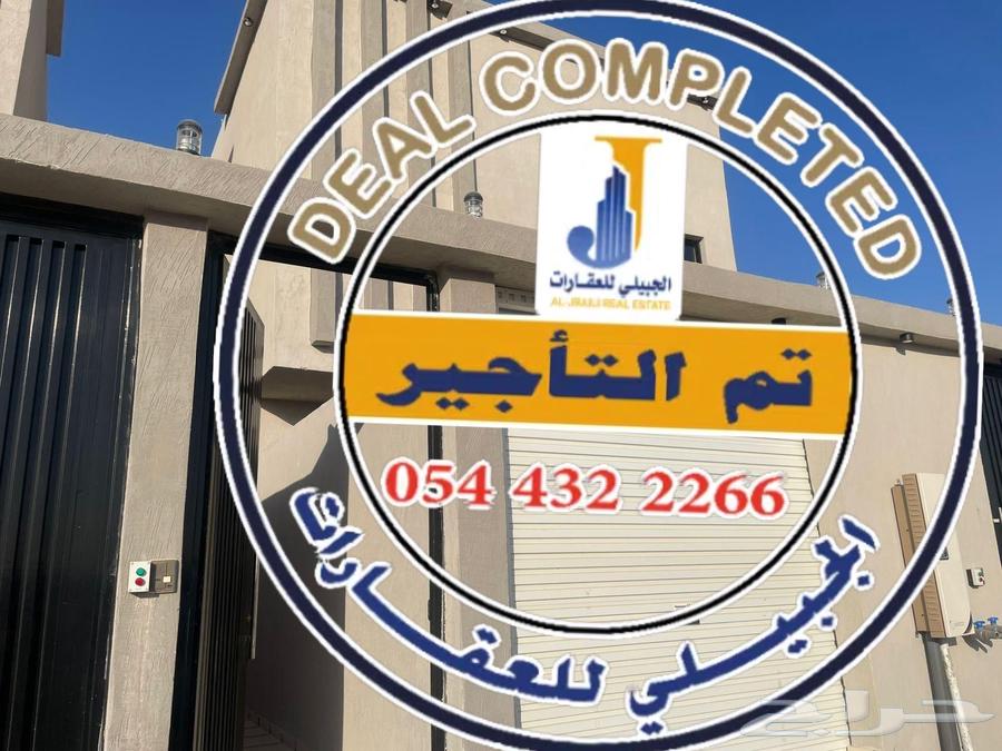 villa in Al Aziziyah