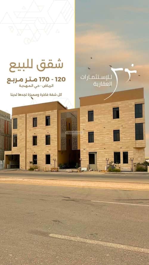 3 bedroom apartment in Al Mahdiyyah 5