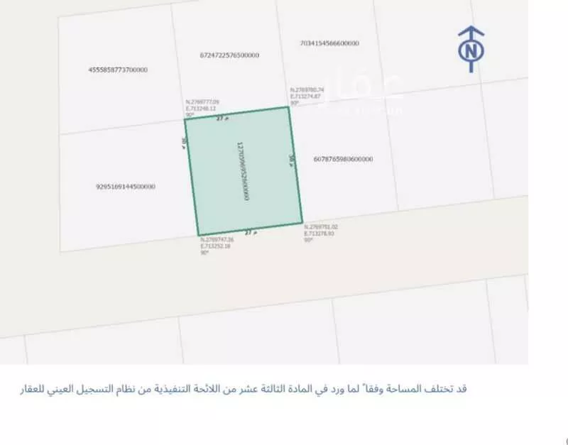 810 sqm land in Ash Sharq 2
