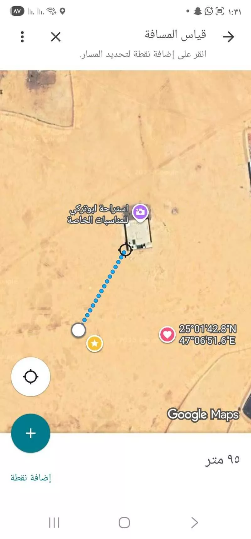 810 sqm land in Ash Sharq 11