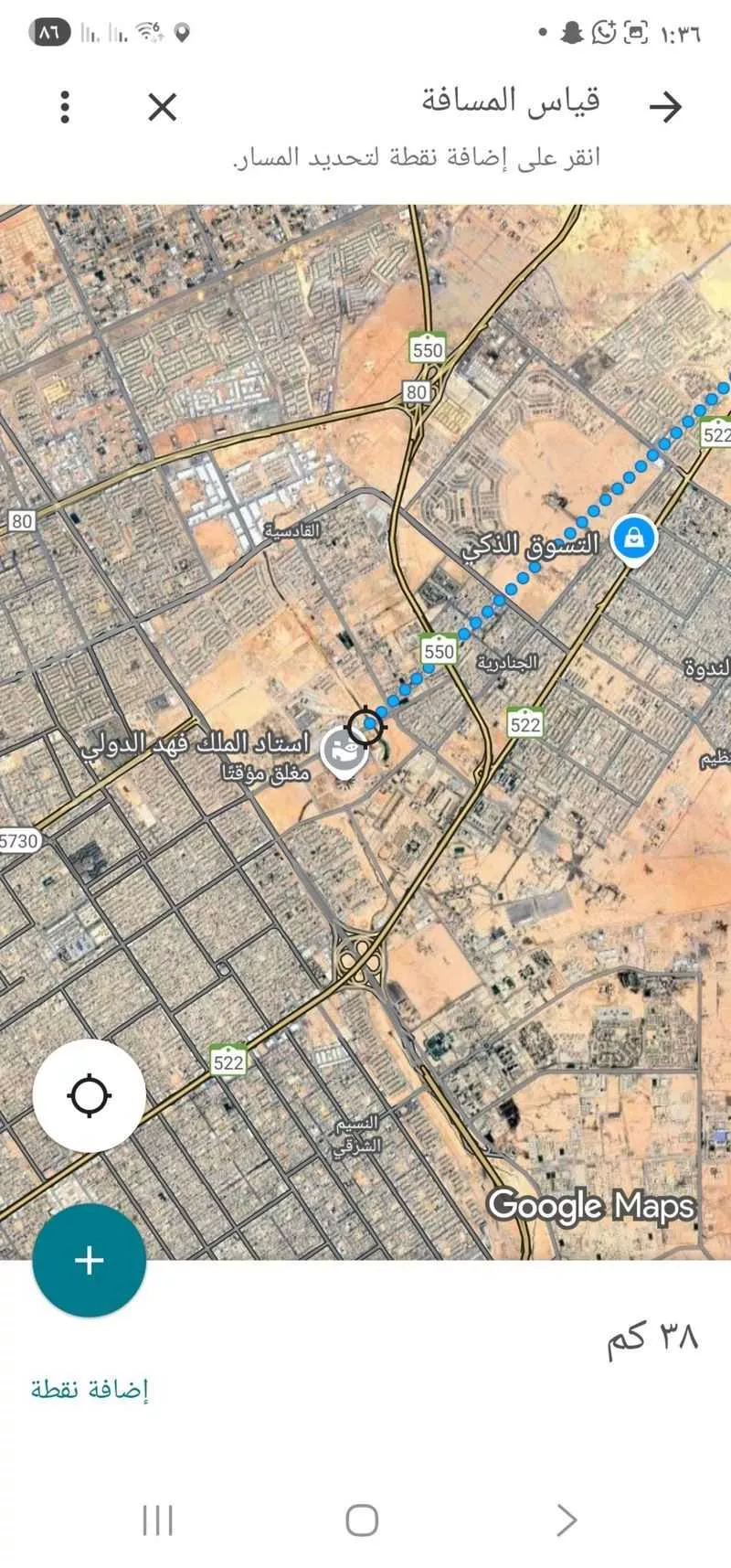 810 sqm land in Ash Sharq 12