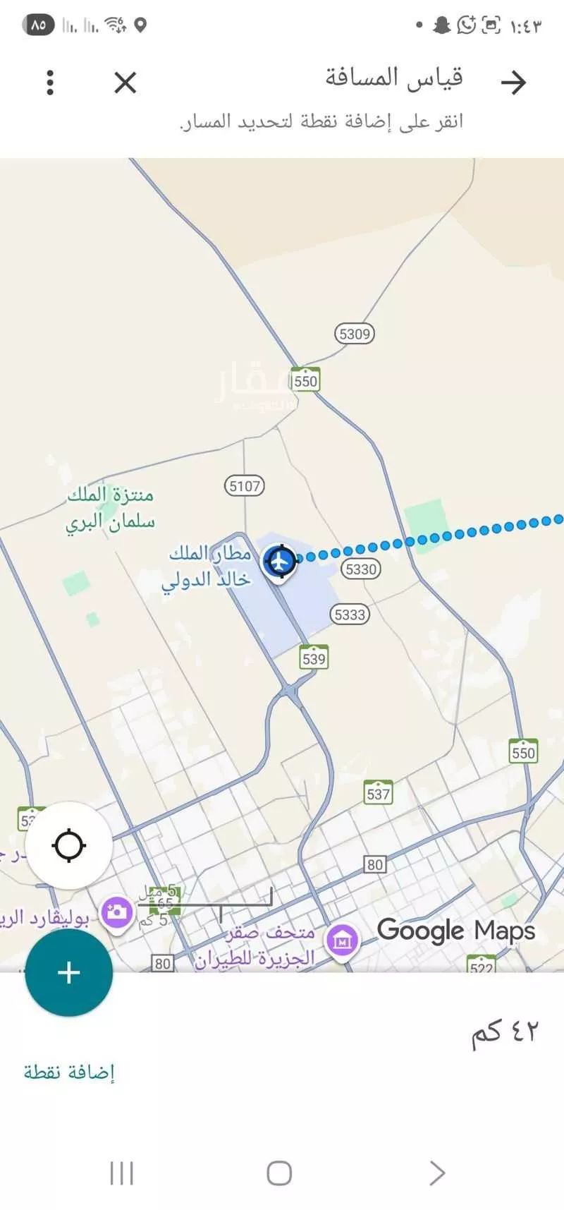 810 sqm land in Ash Sharq 4
