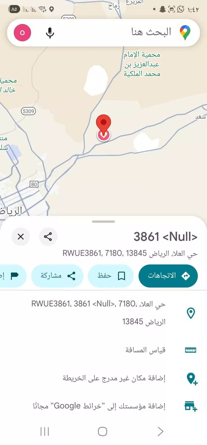 810 sqm land in Ash Sharq 6