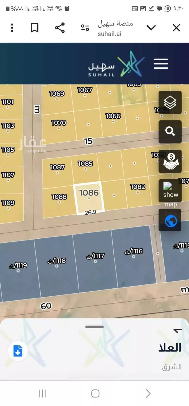 810 sqm land in Ash Sharq 7