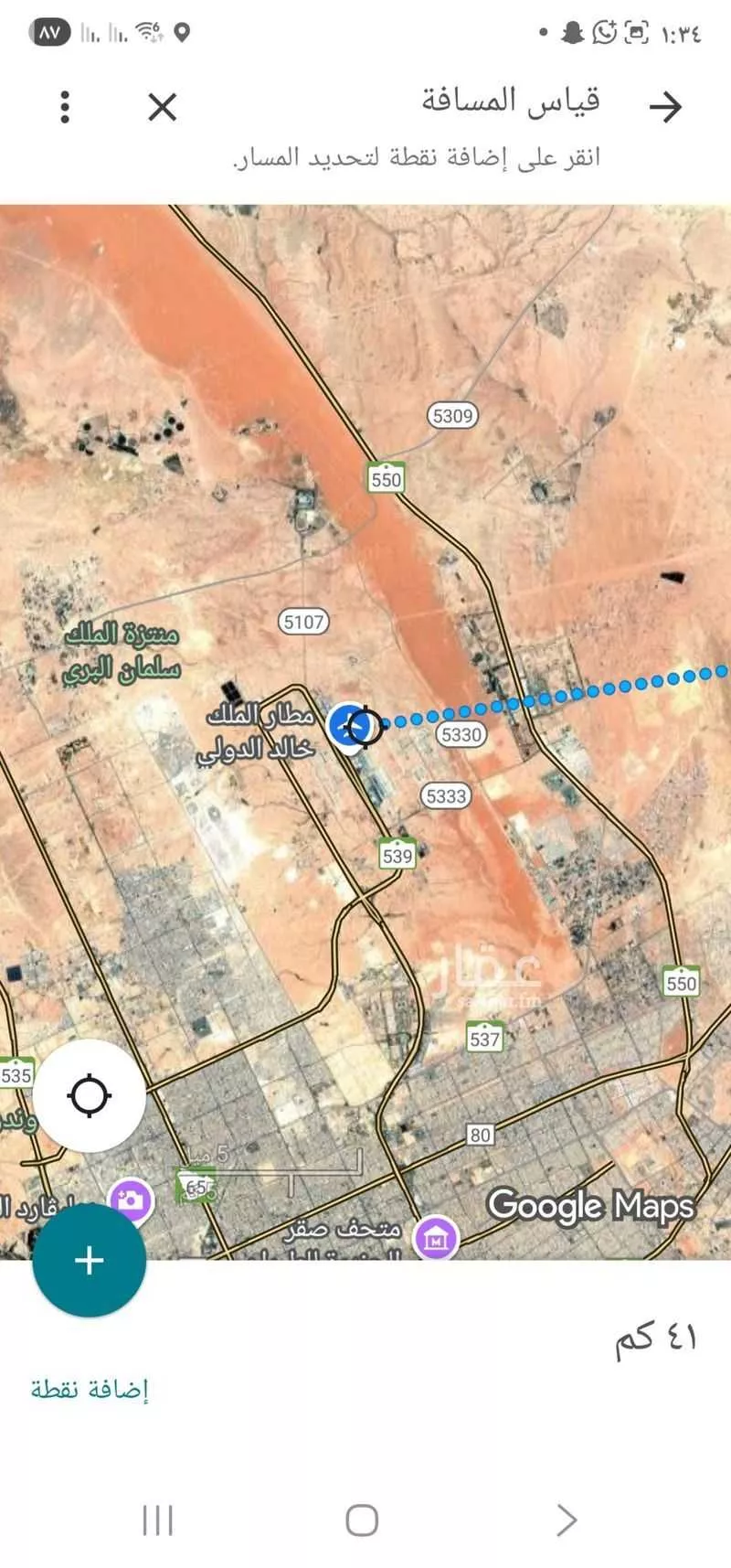 810 sqm land in Ash Sharq 8