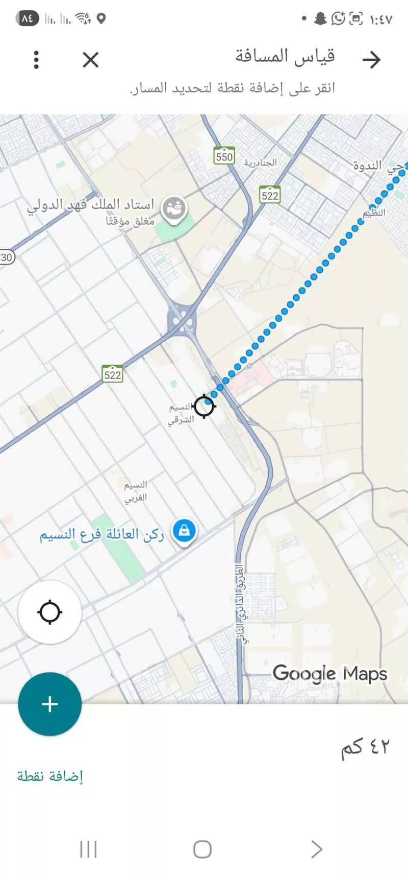 810 sqm land in Ash Sharq 10