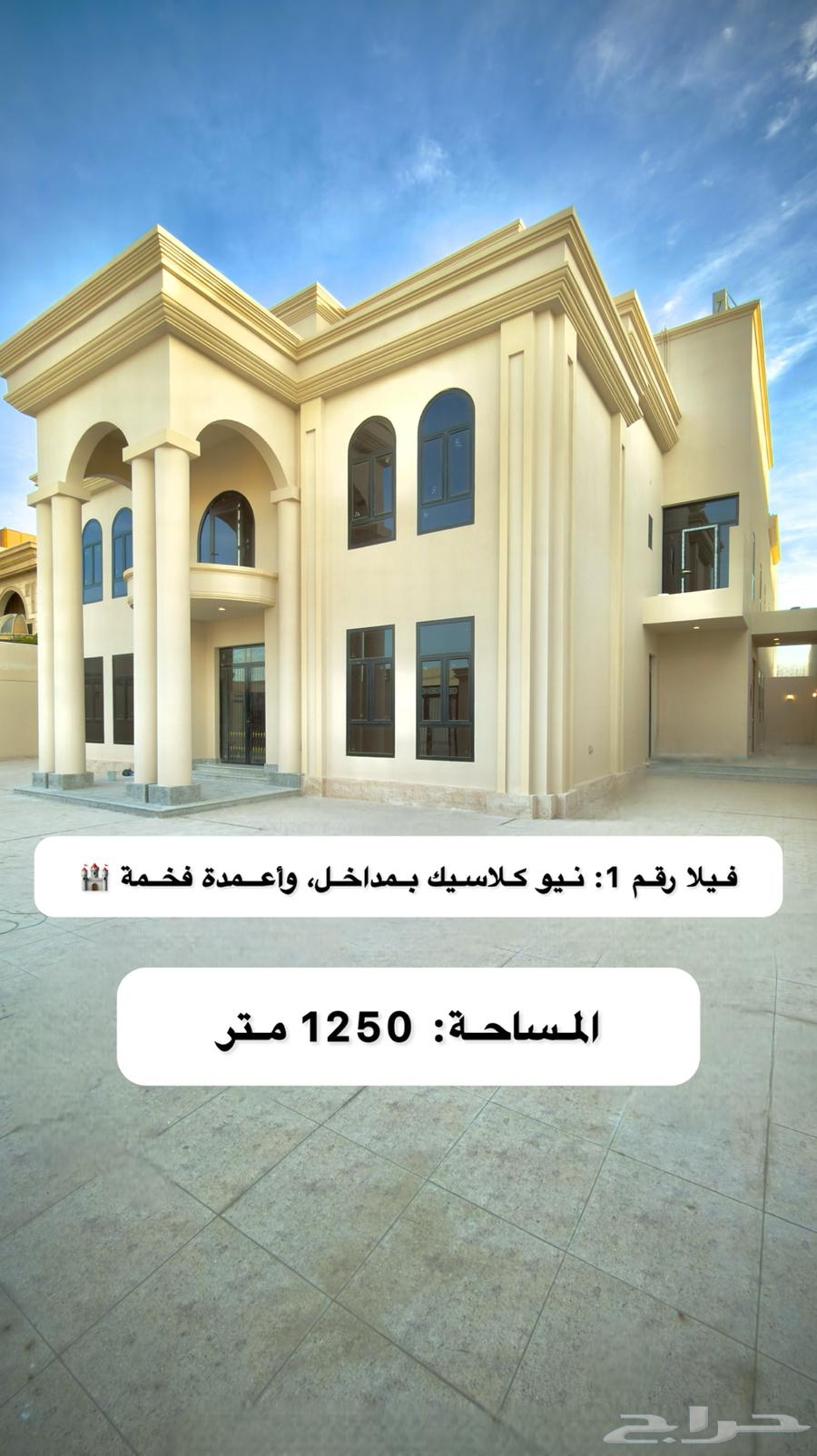فيلا 10 غرف في النزهة 5
